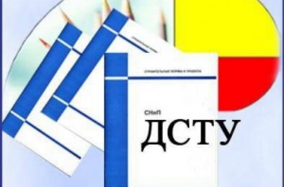 Чому офіційні ДСТУ можуть бути видані не українською мовою?