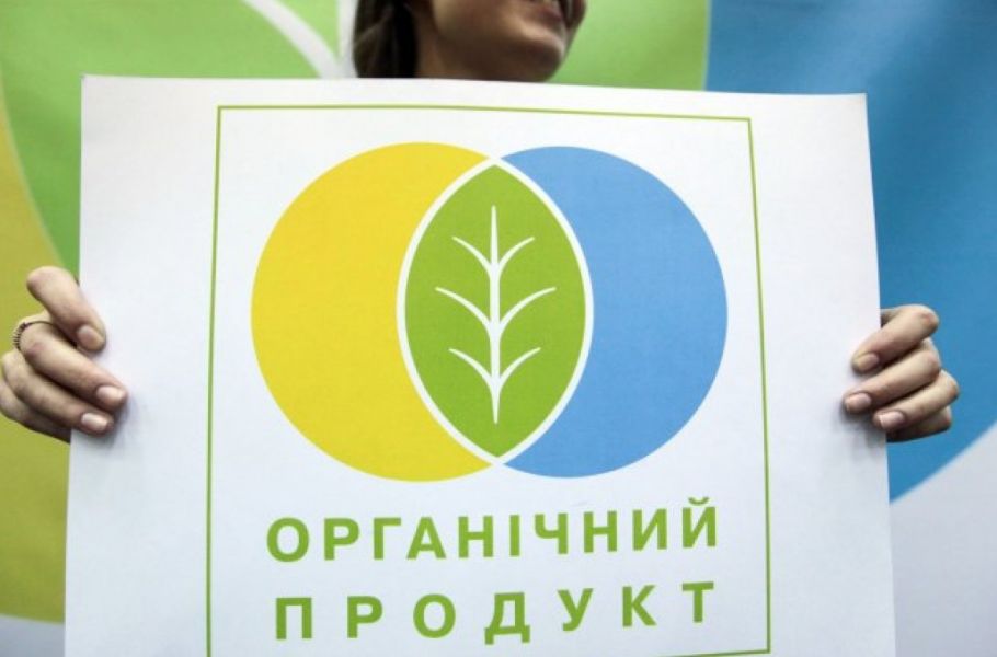 Порядок маркування органічної продукції, розроблений в Україні