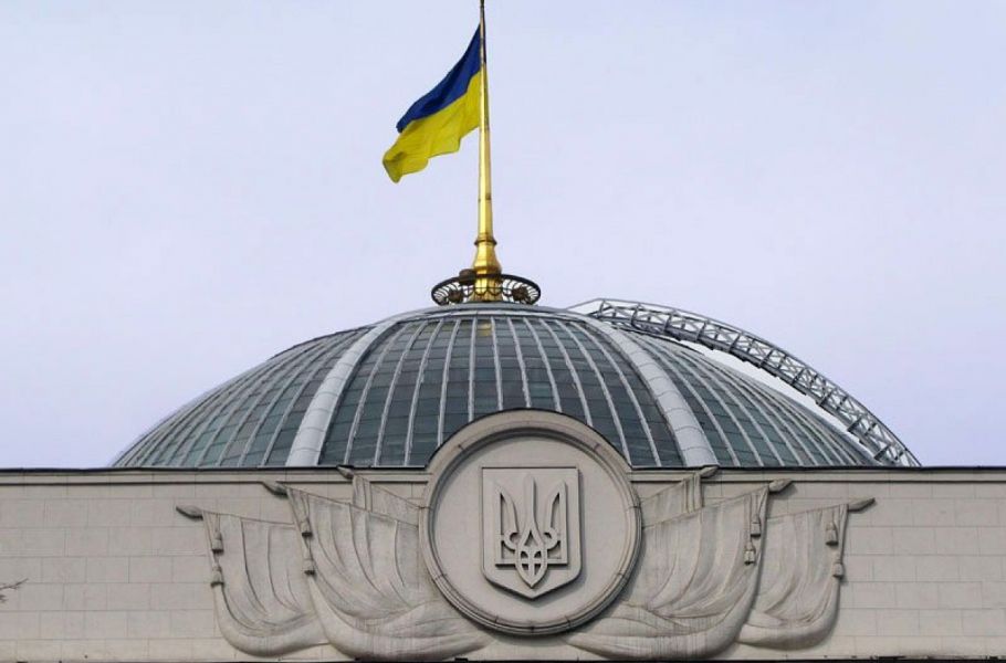 Про внесення змін до деяких законодавчих актів України