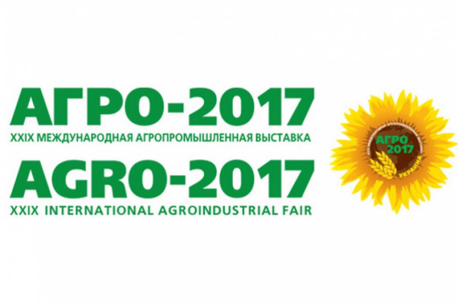 Херсонські сільгоспвиробники - на агропромисловій виставці «Агро-2017»