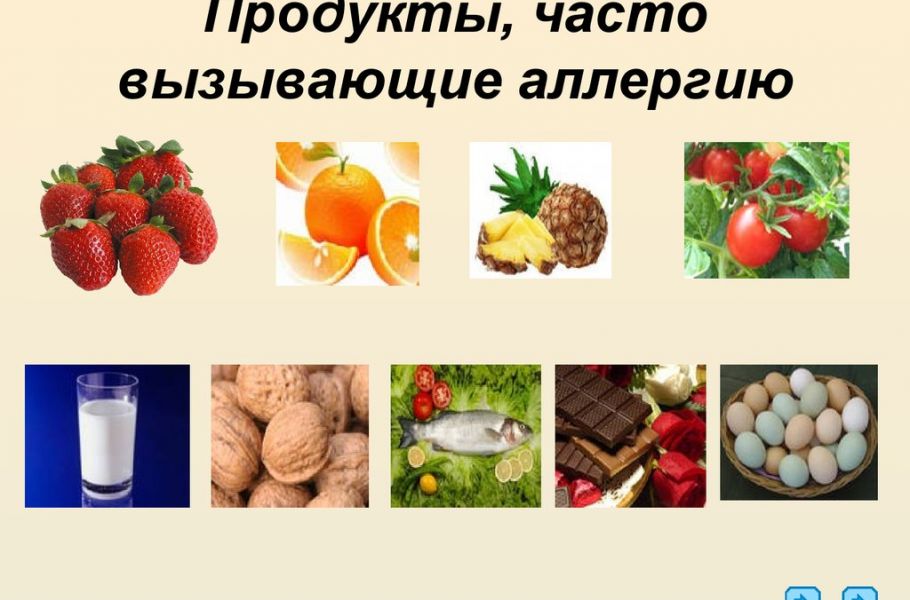 До уваги споживачів! Перелік речовин або продуктів, які можуть спричиняти алергію або непереносимість 