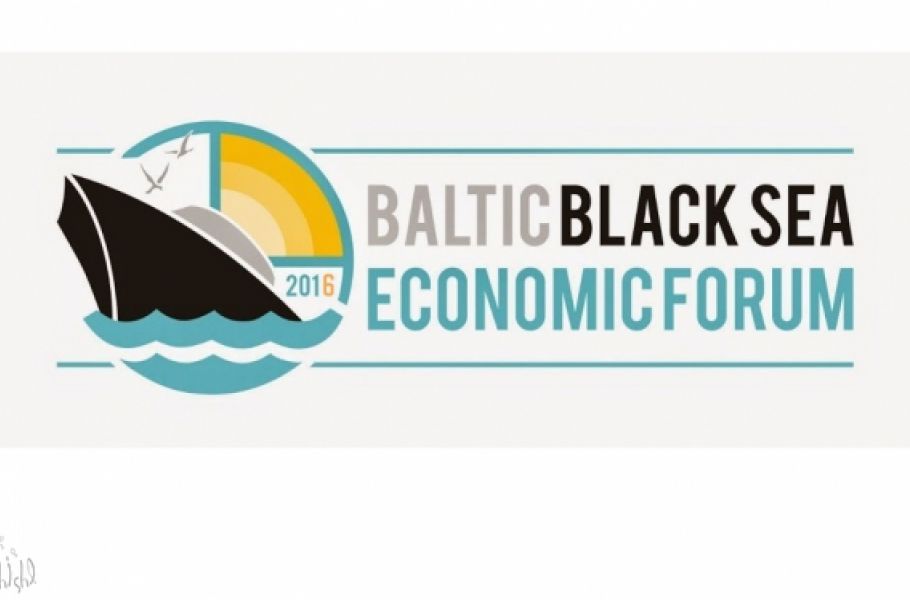 Балтійсько-Чорноморський  економічний  форум