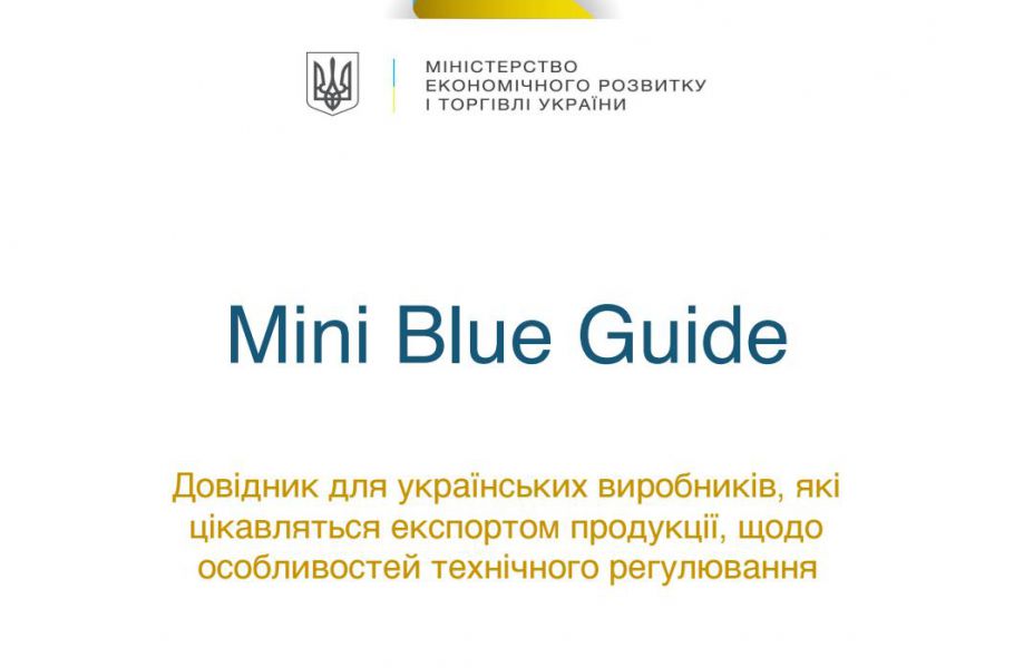 Mini Blue Guide – довідник для українських виробників, які цікавляться експортом продукції